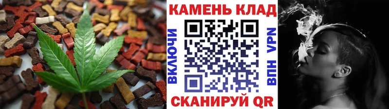 кракен рабочий сайт Нерехта Печенье с ТГК конопля даркнет сайт