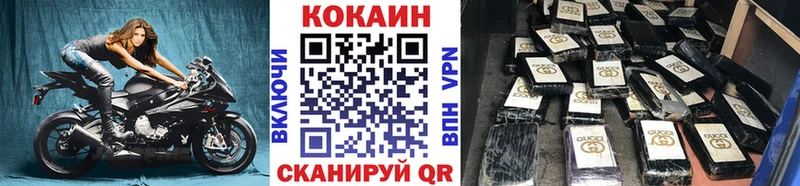 COCAIN Колумбийский Нерехта