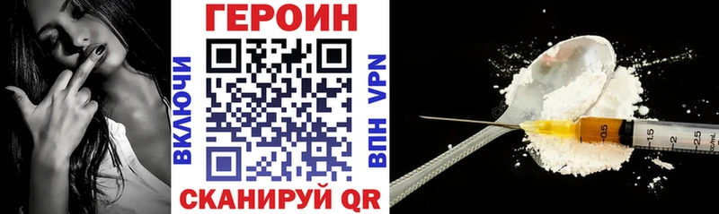 купить наркоту  Нерехта  Героин гречка 
