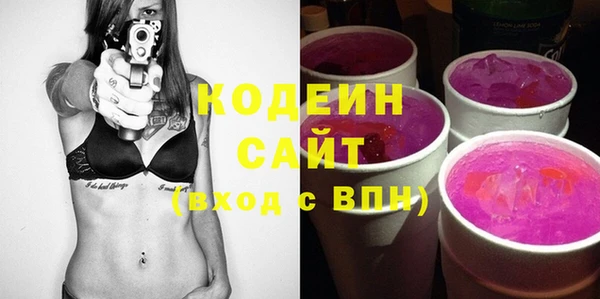 COCAINE Богородицк