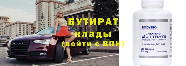 COCAINE Богородицк