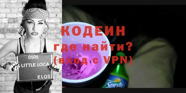 кокс Богородск