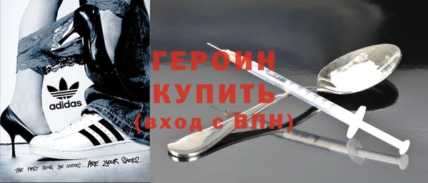 COCAINE Богородицк