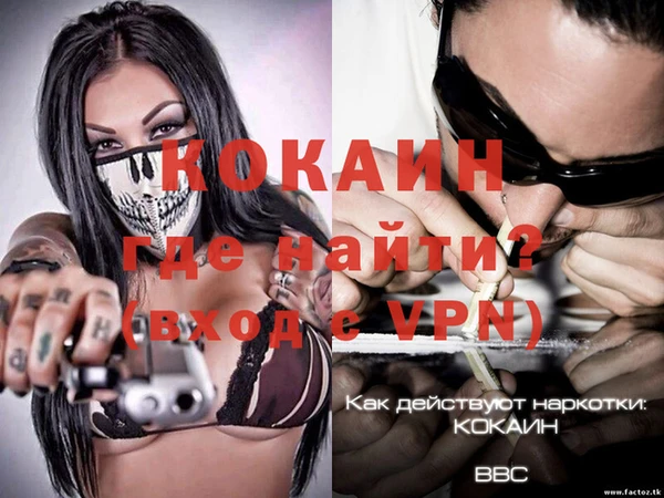COCAINE Беломорск