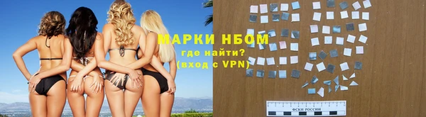 кокс Богородск