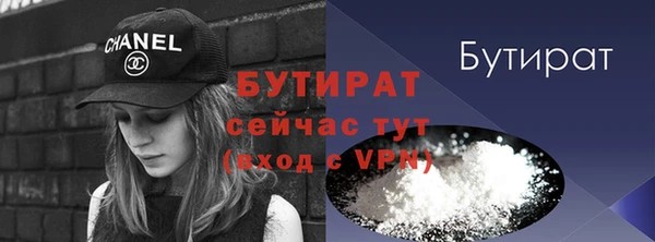 кокс Богородск