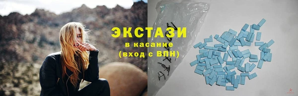 COCAINE Богородицк
