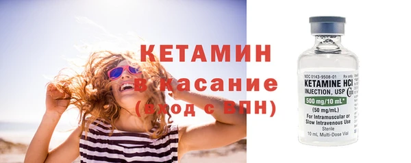 кокс Богородск