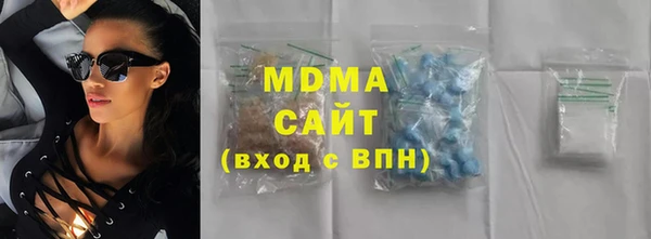 COCAINE Богородицк