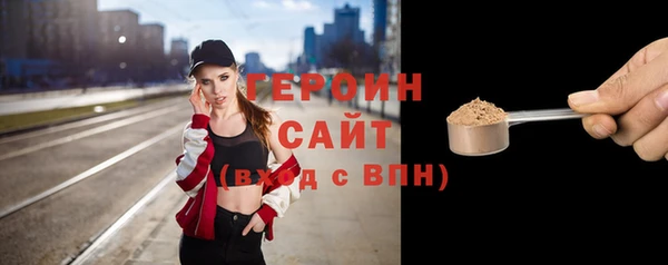 COCAINE Богородицк