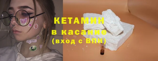 кокс Богородск