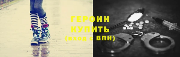 COCAINE Богородицк