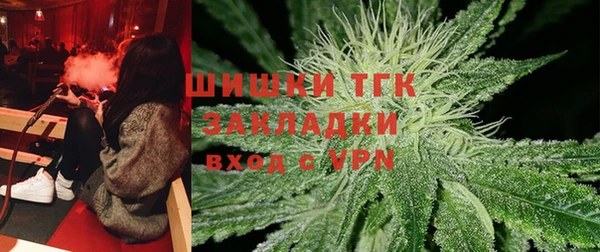 COCAINE Богородицк