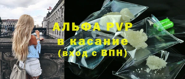 COCAINE Богородицк
