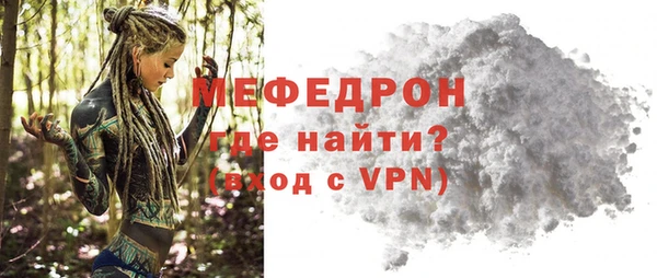 кокс Богородск