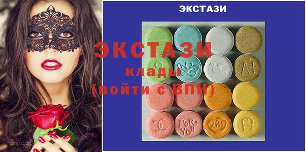 COCAINE Богородицк