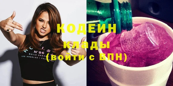 кокс Богородск