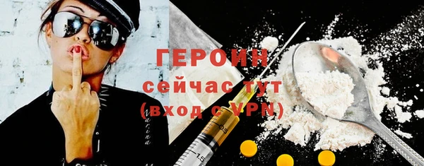 COCAINE Богородицк