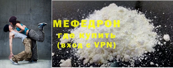 кокс Богородск