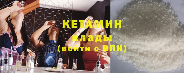 COCAINE Богородицк