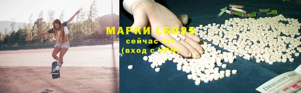 COCAINE Богородицк