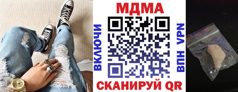 МДМА crystal darknet формула Нерехта