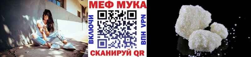 darknet формула  Нерехта  Мефедрон mephedrone 