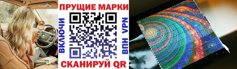 OMG сайт  Нерехта  Марки N-bome 1,5мг 